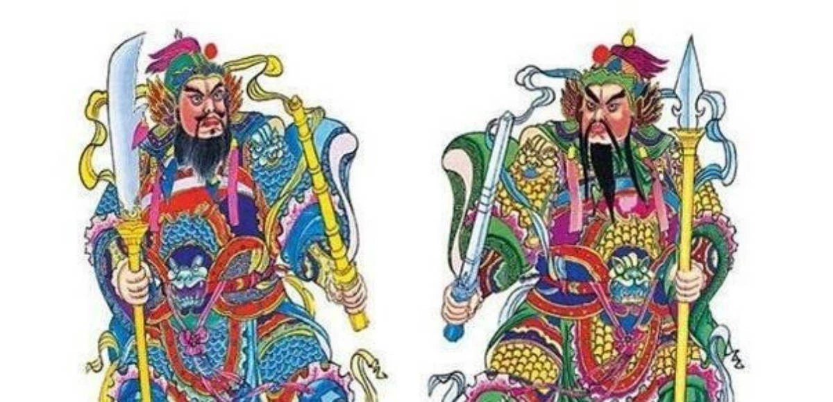 Thần giữ của