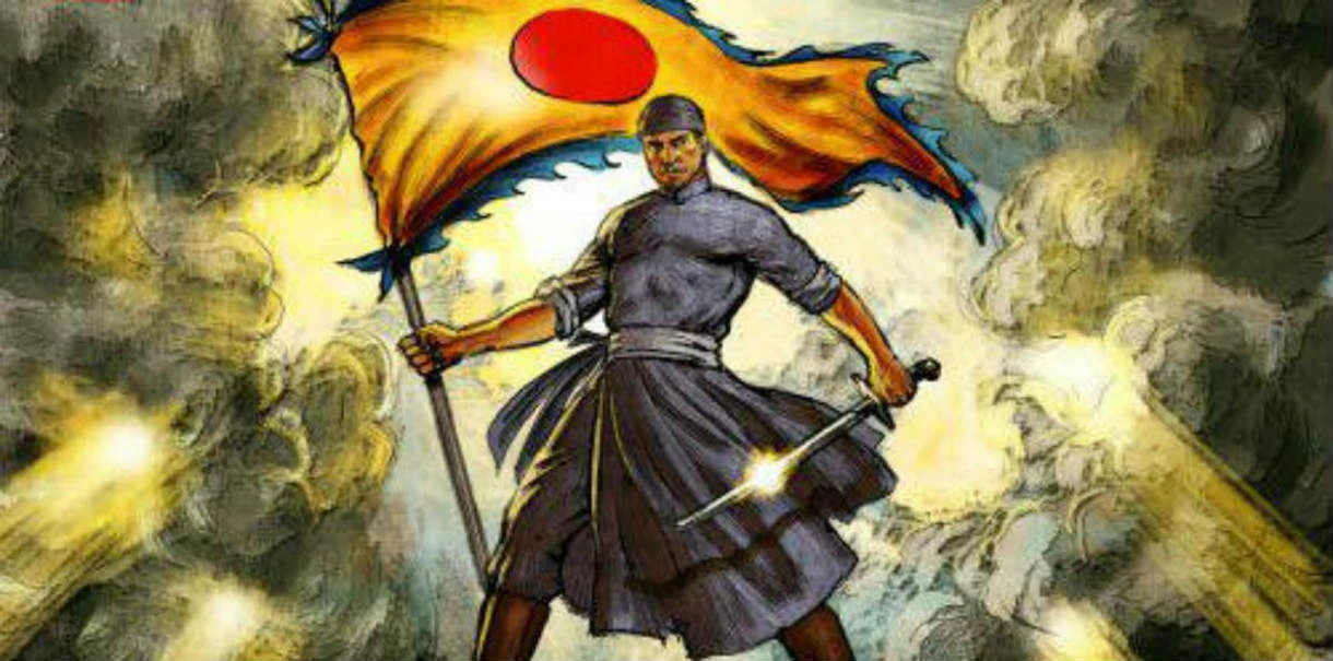 Chàng Lía